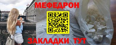 скорость mdpv Малоярославец