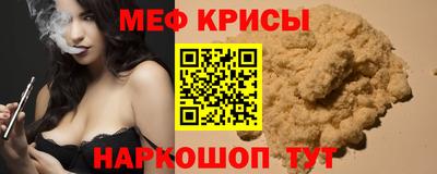 трава Малгобек