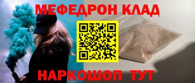 первитин Мариинск