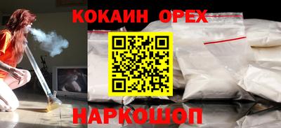 трава Малгобек