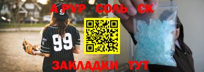 скорость mdpv Малоярославец