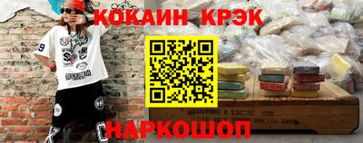 трава Малгобек