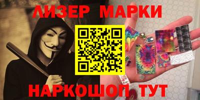 первитин Мариинск