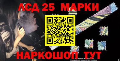 трава Малгобек