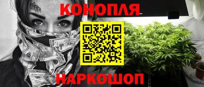 трава Малгобек