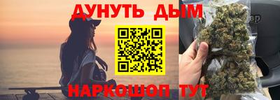 трава Малгобек