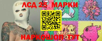 первитин Мариинск