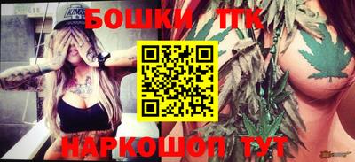 трава Малгобек