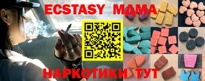 первитин Мариинск