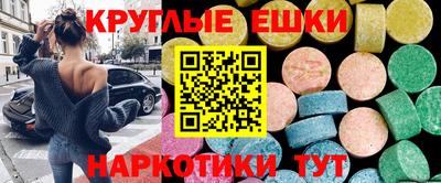 первитин Мариинск