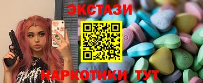первитин Мариинск