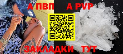 первитин Мариинск