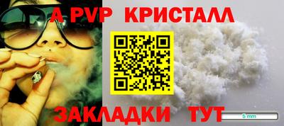 трава Малгобек