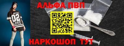 первитин Мариинск