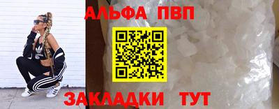 скорость mdpv Малоярославец