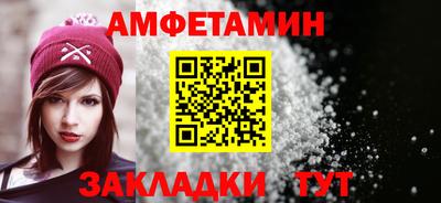 первитин Мариинск