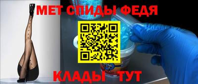 первитин Мариинск