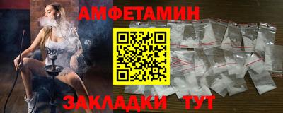 трава Малгобек