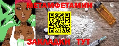 трава Малгобек