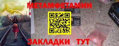 трава Малгобек