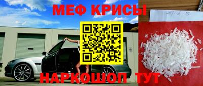 первитин Мариинск