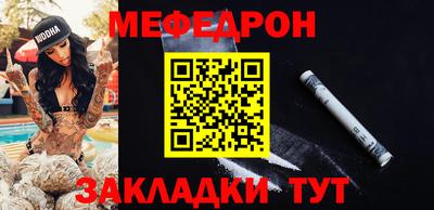 первитин Мариинск