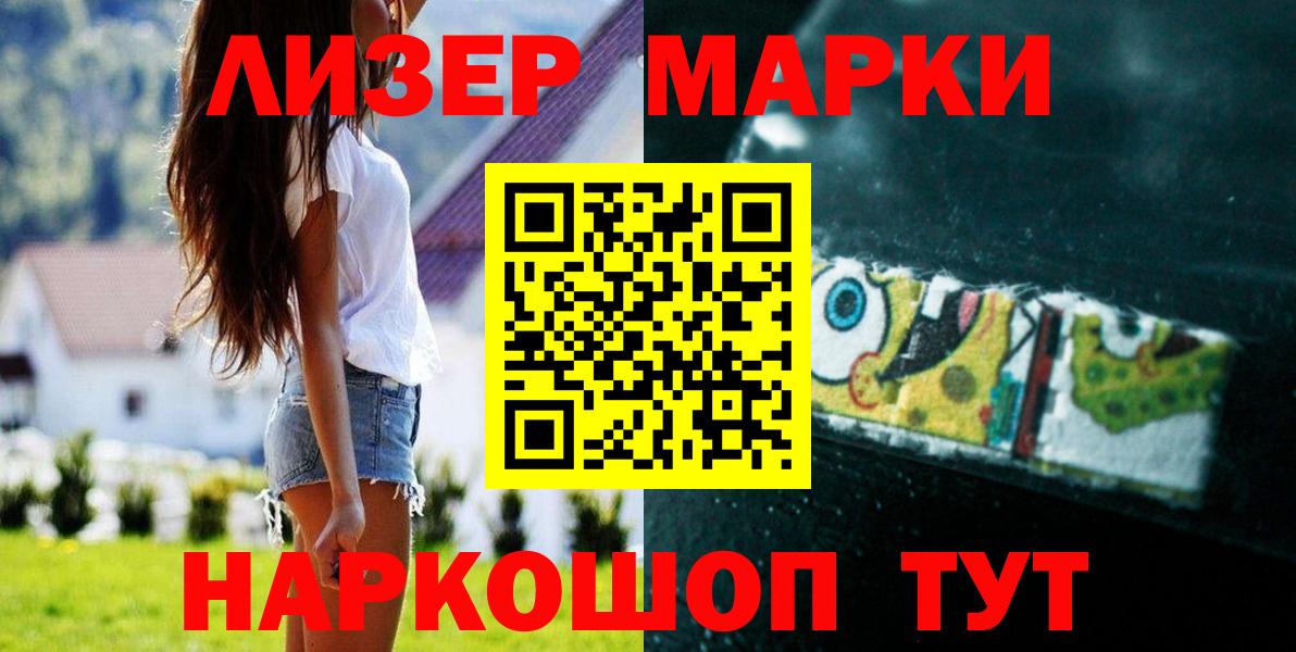 Лсд 25 экстази ecstasy  Вход с VPN  ЛСД экстази  LSD-25 экстази ecstasy  Славгород 
