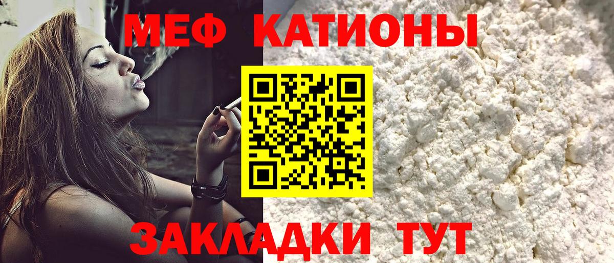 МЕФ мука Славгород