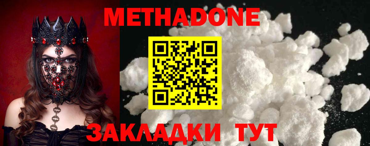 Бошки Шишки Славгород