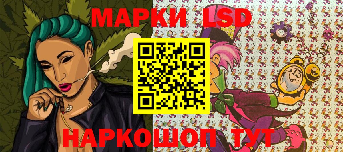 Славгород  Наркотические марки  Вход с VPN  Наркотические марки 1,8мг 